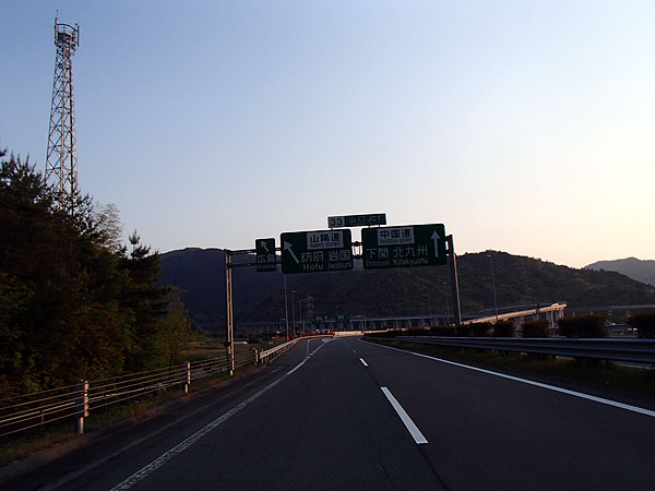 山口ＪＣＴが見えてきた